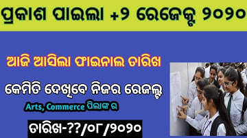 CHSE +2 Result 2020 Declaration Date || +2 Result declaration date 2020 || Science, commerce