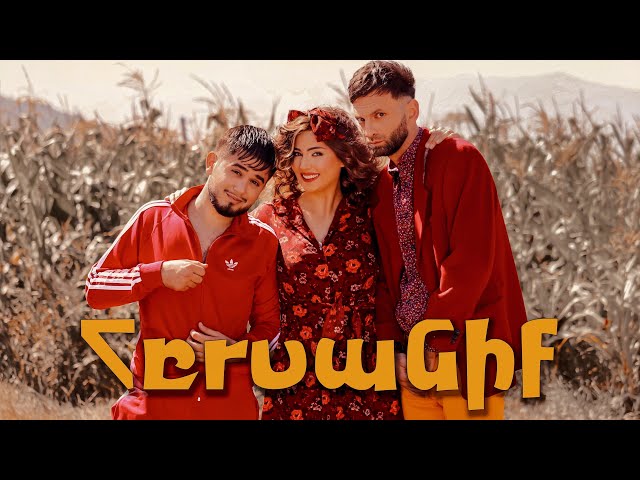 Gevorg Mkrtchyan, Aghas Manukyan, Anahit Kirakosyan - H@RSANIQ //Official Music Video//Premiere 2020 class=