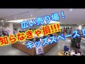 埼玉県秩父市 買取販売