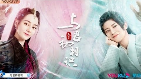 Дорама "Синий шепот" Sa Dingding (萨顶顶) - As You Wish (如你所想)