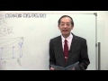 【教セミ2016年5月号】教員採用試験 教職教養Training動画 教育心理①〔前半〕