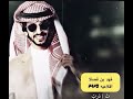 ترى الوعد | فهد بن فصلا🔥🔥