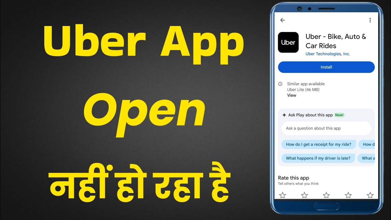 Uber App Open नहीं हो रहा? | Uber App Not Opening? 100% Working Fix (2025)