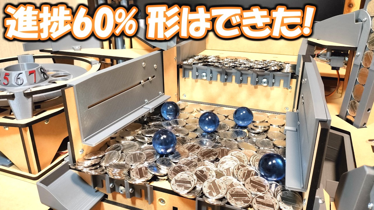 重量10kg】2000枚のメダルタワー倒そうとしたら強すぎたww【自作メダル