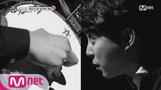 PAN STEALER 국악 오빠 소리꾼 이봉근이 들려주는 판 스틸러 3회 미리보기 161028 EP.3