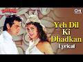 Yeh Dil Ki Dhadkan - Lyrical | Kartavya | Sanjay, Juhi |Kumar Sanu, Alka Yagnik |90s Hindi Love Song