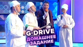 КВН. G-Drive. Доктор Борменталь. Высшая лига 2021. Первый полуфинал