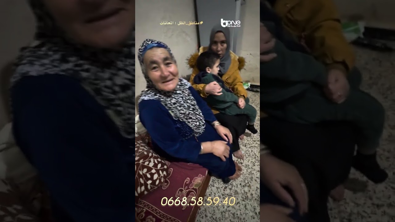 #ريان يعاني في صمت 🥺 فهل من مغيث #الفقر #اهل_القصر #البويرة 