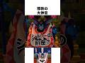 【HD-2D版ドラクエ2】シドーの前に立つ人間 ハーゴンの真価