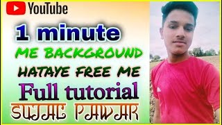 one minute me apni photo Ka background hataye | technical Sujal