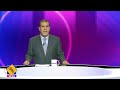 Lluvia en Puebla || Noticias con Juan Carlos Valerio