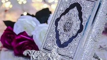 الثمن 15 سورة آل عمران بصوت الشيخ ياسين الجزائري  مكرر خمس مرات للحفظ