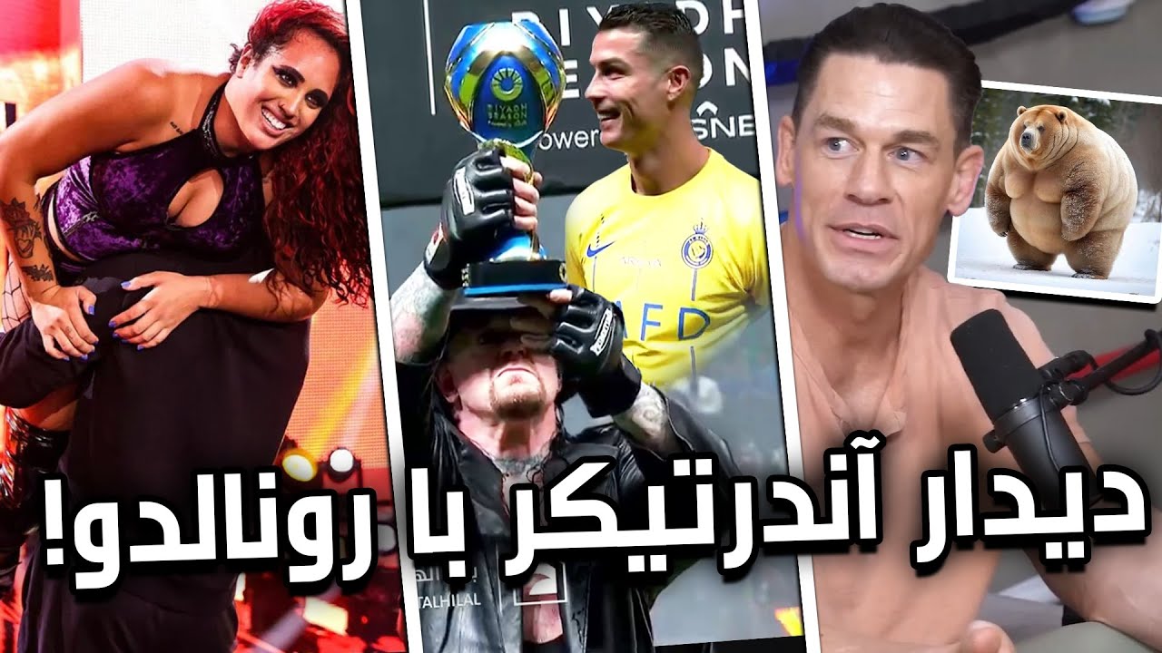 تهدید دختر راک به مرگ 🗿 نظر جان سینا درباره ی غذاهای ایران 😂 آندرتیکر در فوتبال عربستان