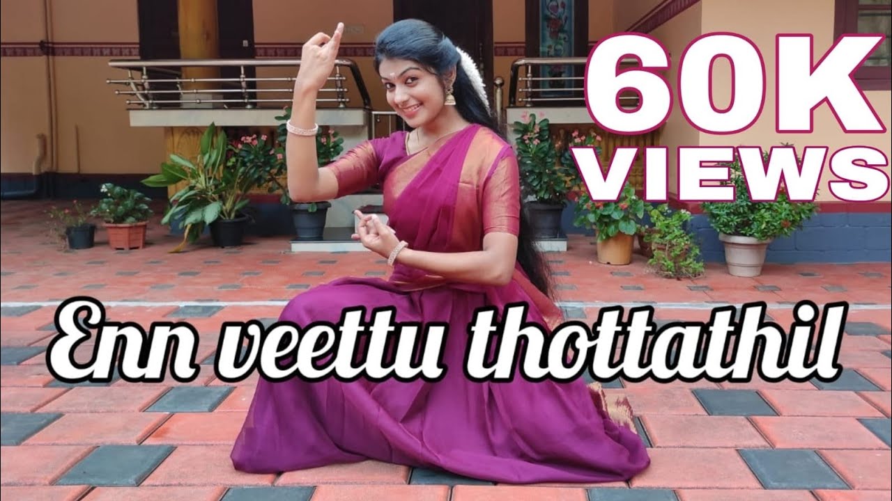 En veettu thottathil  Gentleman  Dance cover  Padma Shalini