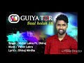 Adivasi New Video- Guiya Tor Saal Holak 18 Mp3 Song