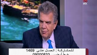 مشكلة الاورام التى تصيب الجلد(اسبابها واعراضها)_ مع الدكتور عاصم فرج استاذ الامراض الجلدية والليزر