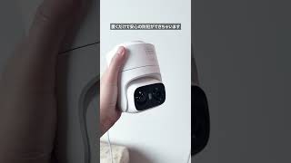 【防犯カメラデビューにおすすめ！】お手軽な新製品が登場！