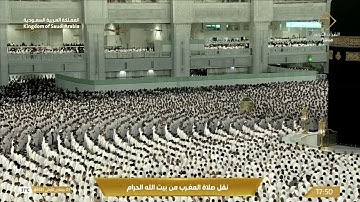 106-Surat Quraish سورة قريش