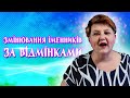 Змінювання іменників за відмінками | УКРАЇНСЬКА МОВА 4 КЛАС (Частина 1)