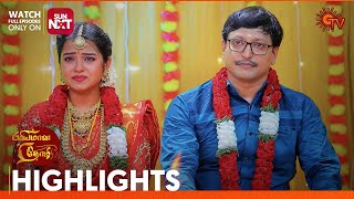 Priyamaana Thozhi - Highlights | 05 May 2024 | Tamil Serial | Sun TV