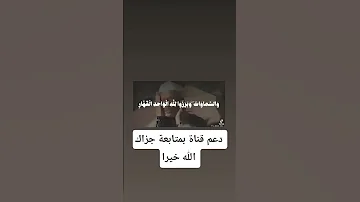 القرآن الكريم الشيخ عبد الباسط عبد الصمد 