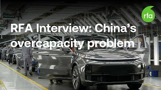 What's next for China's overcapacity and its impact on global trade? | Radio Free Asia (RFA)