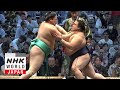 GRAND SUMO Day 9 Of The July 2025 Tournament GRAND SUMO Highlights GRAND SUMO Day 9 Of The July 2025 Tournament GRAND SUMO Highlights