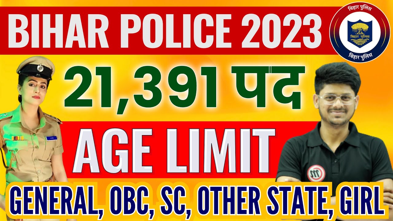 Bihar Police Age Limit 2023 Bihar Police New Vacancy 2023 Age Limit bihar-police-age-limit-2023-bihar-police-new-vacancy-2023-age-limit