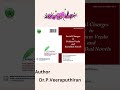 Social Changes in Putham Veedu and Keeralkal Novels |#skrgcpublicationisbnallotment |#shortvideo |