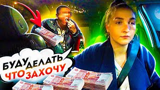 ПЬЕТ И КУРИТ В БИЗНЕС ТАКСИ! Побег от ОМОНа ИЗ КЛУБА! | Лёля такси