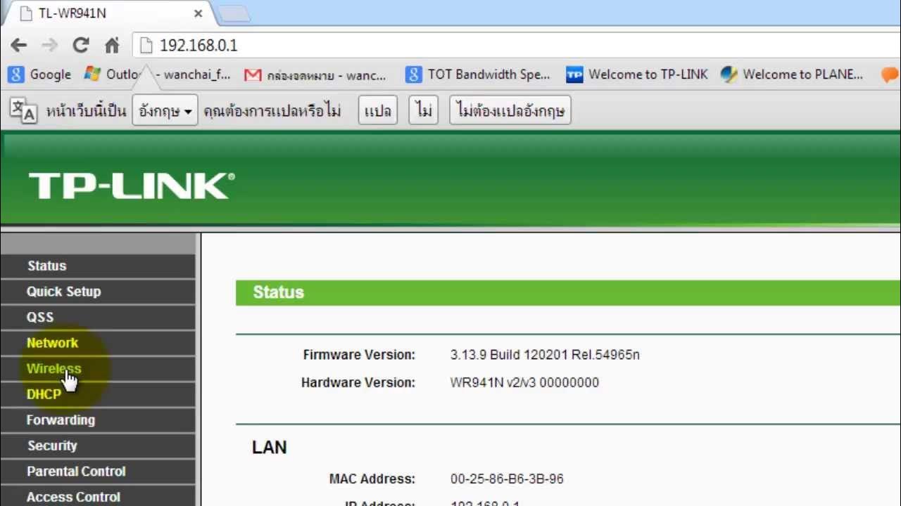 Tp link как подключить телефон Обзор от покупателя на Wi-Fi роутер TP-LINK TL-WR841N интернет-магазин ОНЛАЙН