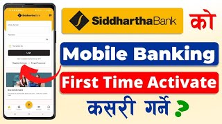 How to Activate Siddhartha Bank Mobile Banking? Sidhartha Bank SmartXP Banking Kasari Activate Garne