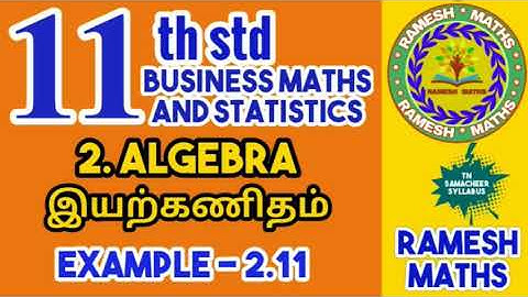 11th Business maths/chapter2/Algebra/Example 2.11