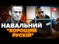 ⚡️ВСЕ, що відомо про НАВАЛЬНОГО / Чи почнуть росіяни БУНТИ? / ВІДЕО З ПРОТЕСТІВ