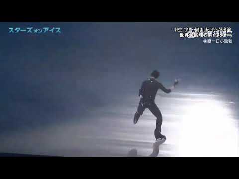 Star On Ice 2021開場表演ice show #羽生結弦 #yuzuru #YuzuruHanyu#soi