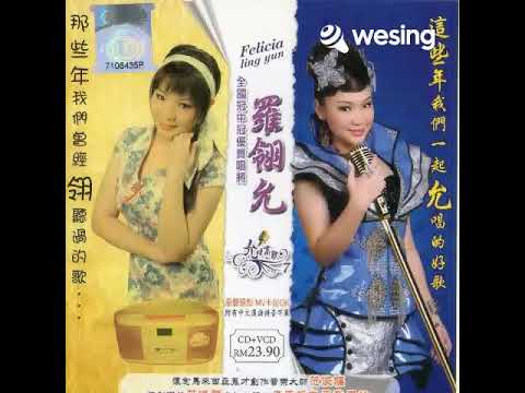 护花使者