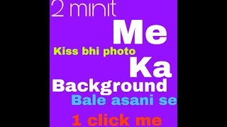 2 Minit Me Photo Ka Gacground Bdle