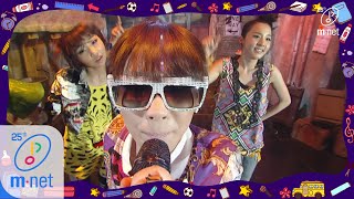 2Ne1 - Fire After School Life Special M Countdown 200416 Ep.661