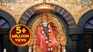 Sai Baba Aarti - Sai Baba Dhoop Aarti (Evening Aarti) | साई बाबा आरती | Sai Baba Songs