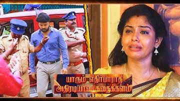 Pandian Stores 2 - Promo | 20th October Episode | Vijaytv