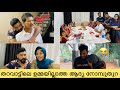 തറവാട്ടിലെ ഉമ്മയില്ലാത്ത ആദ്യ നോമ്പുതുറ പെങ്ങളും കുട്ടികളും അളിയനും വന്നിട്ടുണ്ട്😭|Kunjan pandikkad image