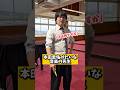 本田圭佑みたいな先生
