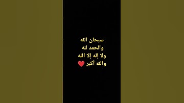 سورة الكهف/ماهر المعيقلي/اول ١٠آيات/القرآن الكريم راحة نفسية 👍❤️