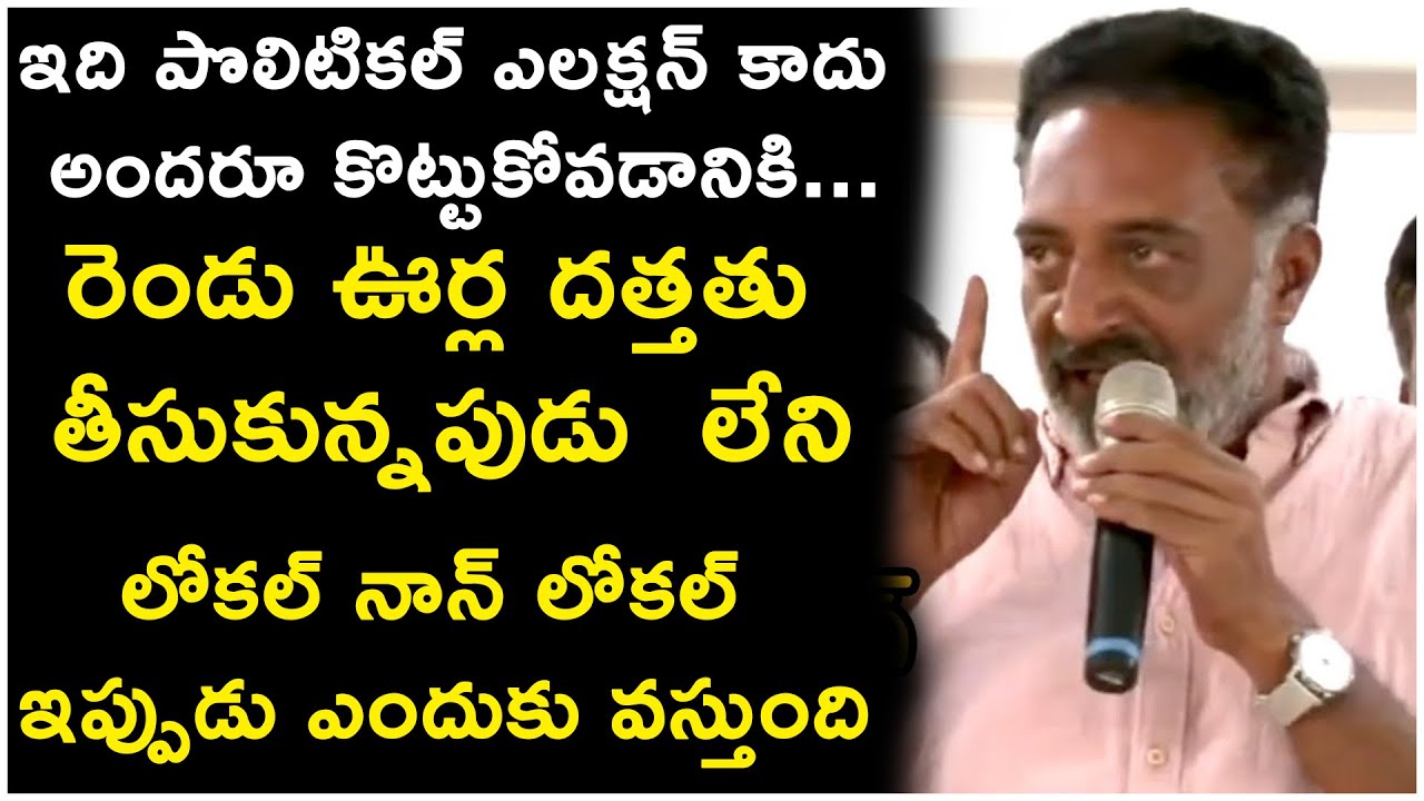 Prakash Raj Panel Press Meet On MAA Elections 2021 | Bandla Ganesh Speech | TVNXT Hotshot