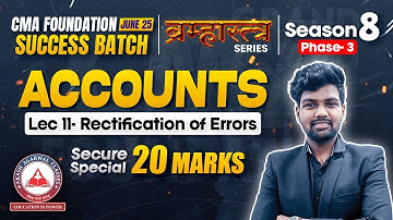 CMA Foundation June 25 | ACCOUNTS Lec 11- Rectification Of Errors | Secure 20 Marks