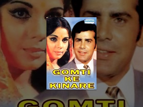 Gomti Ke Kinare - Hindi Full Movie - Mumtaz, Sameer Khan, Rehman, Meena - Hit Hindi Movie