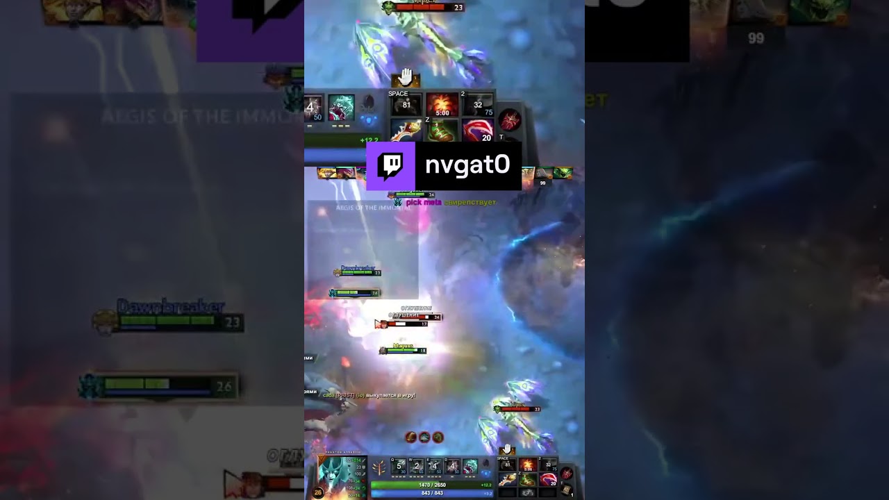 аегис на 100 хп