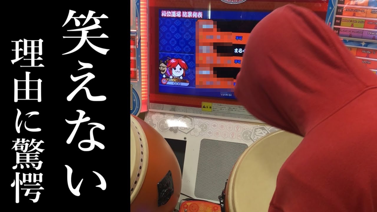 段位道場で本当にやらかした……。【熊本遠征 第二弾】#5