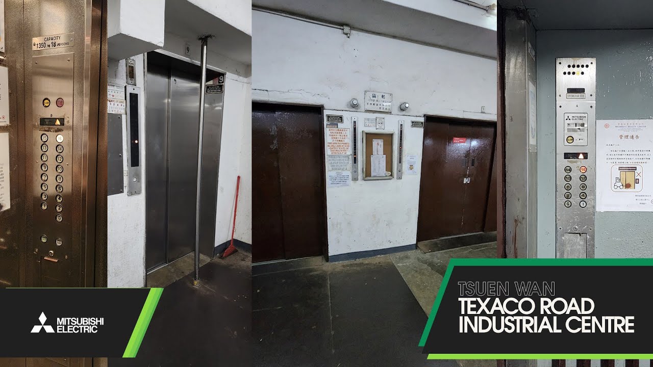 荃灣德士古道工業中心三菱升降機 (feat. @LEVCKSHK & @Vincent561967)