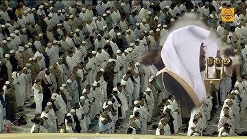عروس القرآن سورة الرحمن للشيخ د. ياسر الدوسري من المسجد الحرام